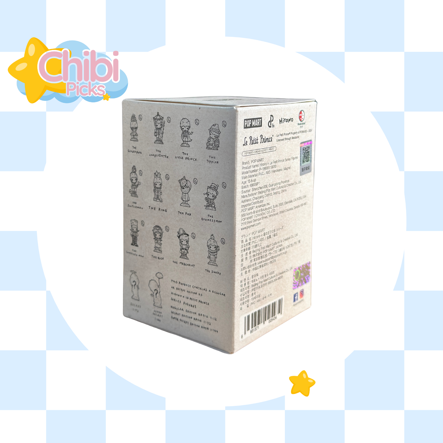 POP MART Hirono × Le Petit Prince Series Figures 1PC