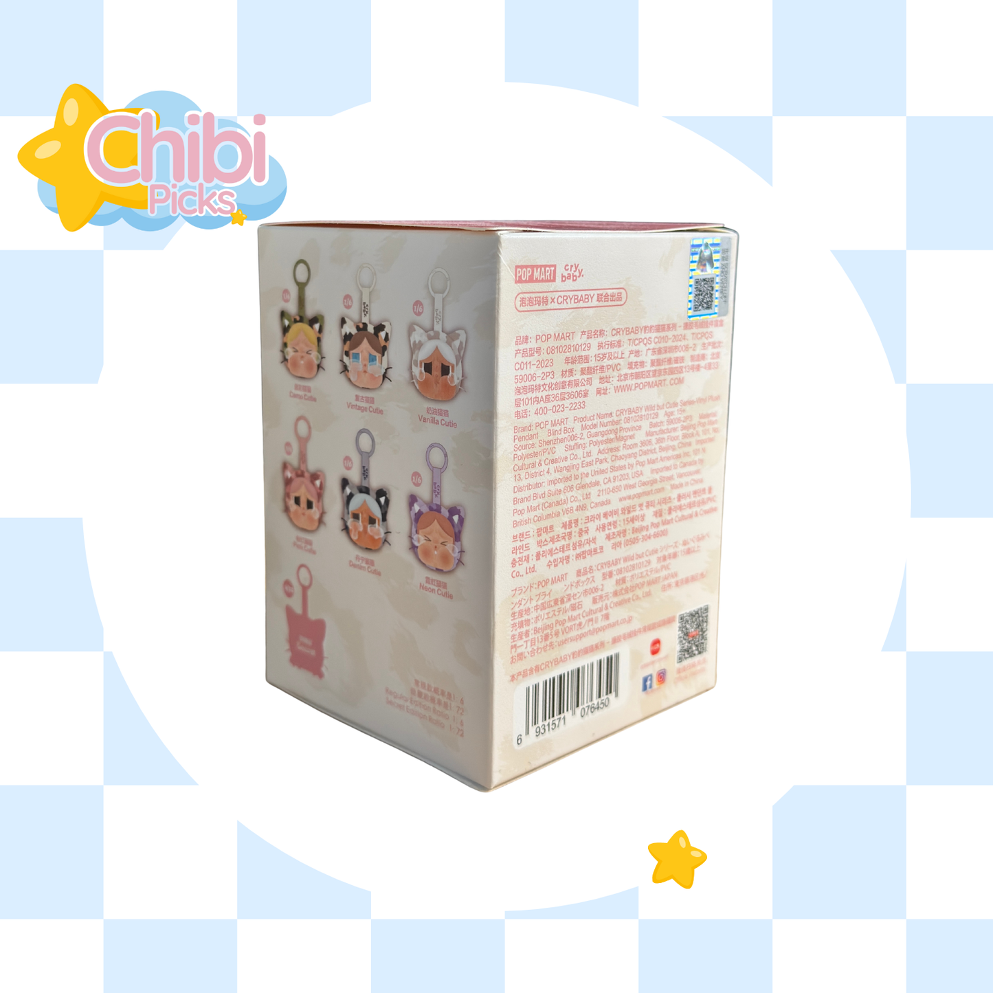 Pop Mart Crybaby Wild but Cutie Series 1PC